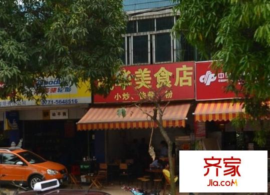 南寧市藍(lán)天醫(yī)用氣體公司外景圖7