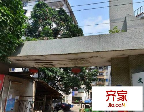 林化工業(yè)公司宿舍