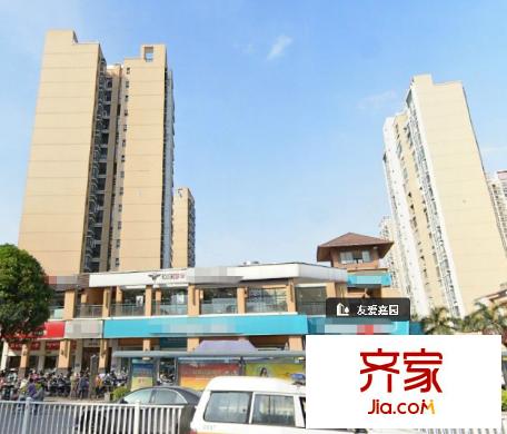 友愛嘉園外景圖 1
