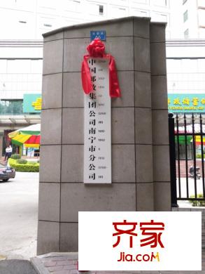 保愛路郵政小區(qū)外景圖保愛路郵政局