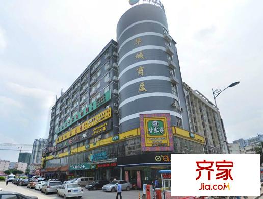 華城商廈外景圖2