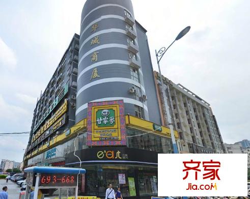 華城商廈外景圖1