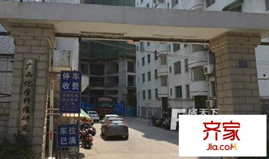 化纖研究所宿舍外景圖2