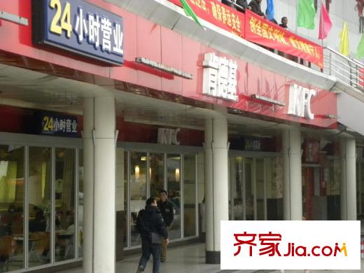 匯東天闊配套圖周邊瑯東車站內(nèi)肯德基