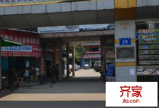 廣西科學(xué)器材進(jìn)出口公司宿舍