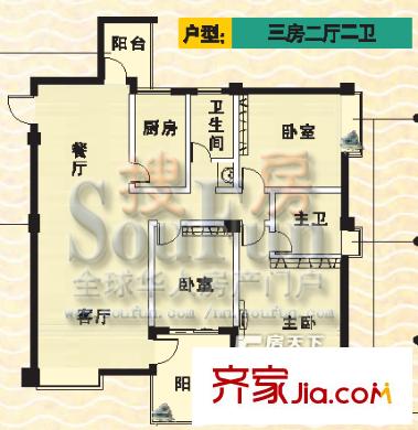 興寧區(qū)人民檢察院宿舍 3s2t2w