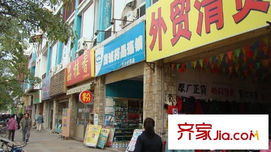天譽(yù)江南花園配套圖周邊之商業(yè)