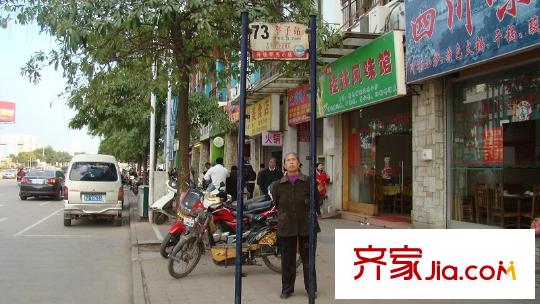 天譽(yù)江南花園配套圖周邊之公交和餐飲店