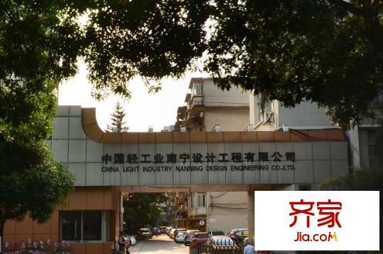 輕工業(yè)設(shè)計(jì)院外景圖0