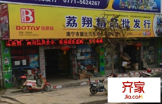 廣西交通科學(xué)研究所宿舍外景圖5