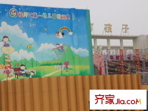 昌泰鑫金綠洲經(jīng)開區(qū)第一幼兒園