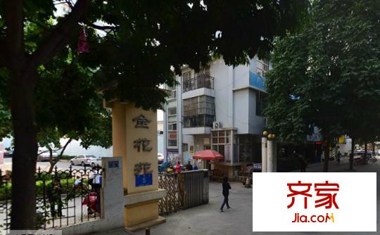 金花苑外景圖0
