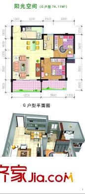 錢龍花園戶型圖陽光空間G戶型 2室2廳1衛(wèi)1廚