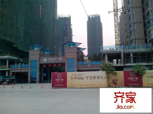 力沃廣場(chǎng)
