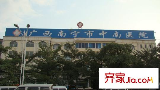 天譽(yù)江南花園配套圖周邊之南寧市中南醫(yī)院