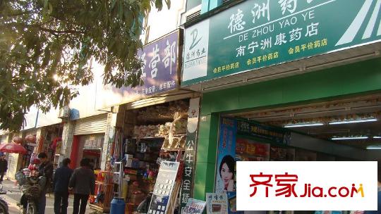 天譽(yù)江南花園配套圖周邊之五金店