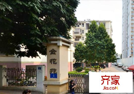 金花苑外景圖