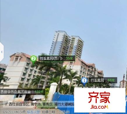 運(yùn)管局宿舍外景圖QQ圖片20130826164805