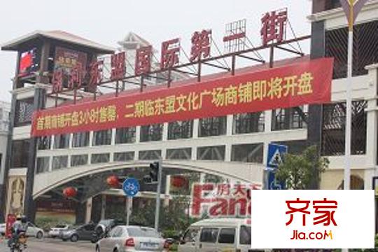 保利東盟國際第一街外景圖11