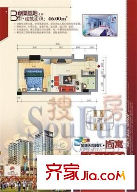10+1商業(yè)廣場住宅戶型圖10+1商業(yè)大道 1室 戶型圖 1室2衛(wèi)1廚