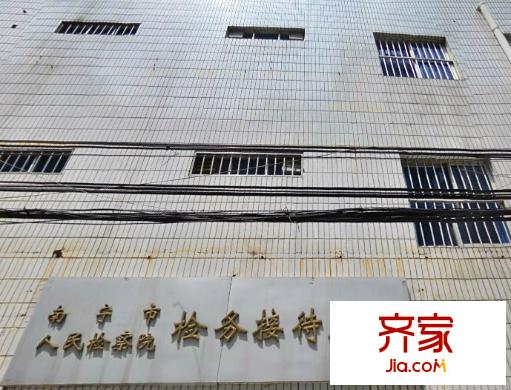 市人民檢察院宿舍外景圖南寧市人民檢察院1