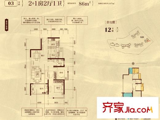 盛天東郡|天禧二期12#樓03戶型 3室2廳2衛(wèi)1廚