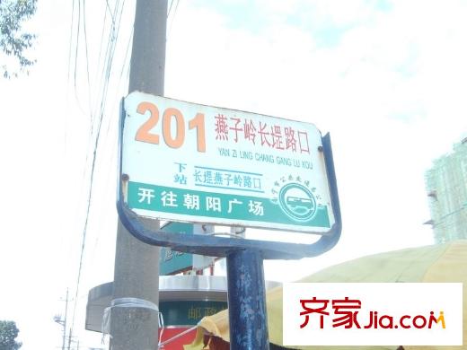 香堤雅院配套圖燕子嶺長平方米路口站牌