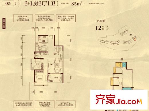 盛天東郡|天禧二期12#樓05戶型 3室2廳2衛(wèi)1廚