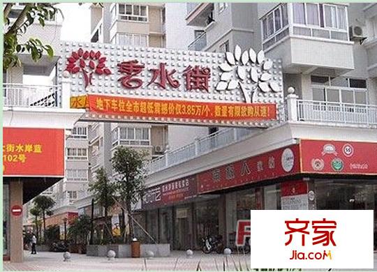 水岸藍都外景圖2