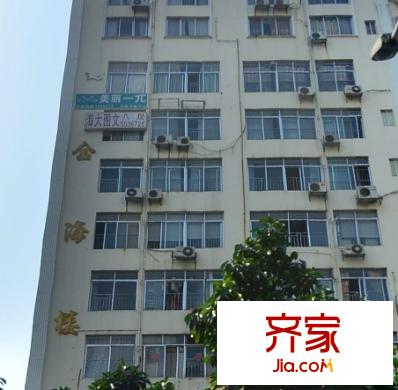 金海樓外景圖2