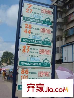 香堤雅院配套圖最近公交站牌