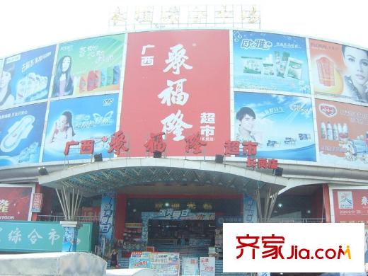 香堤雅院配套圖附近聚福隆超市