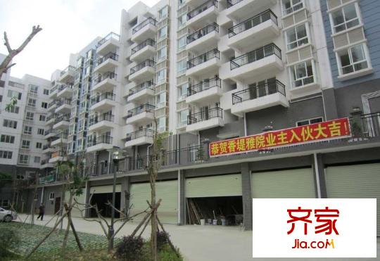 香堤雅院外景圖4