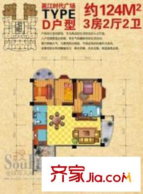 邕江時(shí)代廣場戶型圖D戶型 3室2廳2衛(wèi)1廚