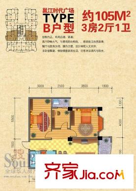 邕江時(shí)代廣場(chǎng)戶型圖B戶型 3室2廳2衛(wèi)1廚