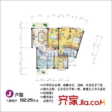 金騰生態(tài)園戶型圖J戶型 3室2廳2衛(wèi)1廚