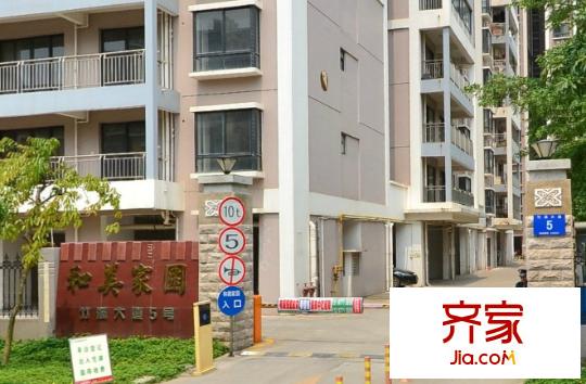 和美家園外景圖6