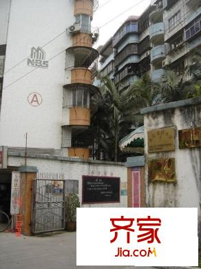 新景花園外景圖 