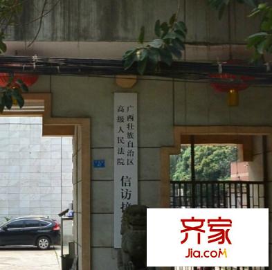 法院宿舍