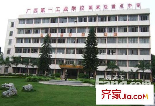 中海雍翠峰廣西第一工業(yè)學(xué)校（2013-01-16）