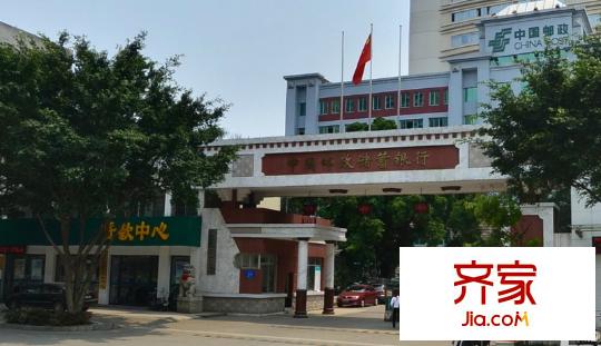 民主路郵電局外景圖2