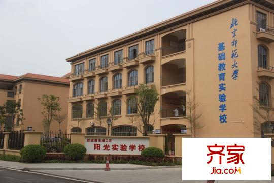 龍光陽(yáng)光海岸學(xué)校（2015-01-28）