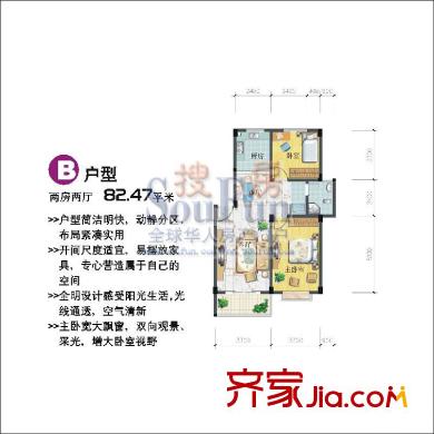 金騰生態(tài)園戶型圖B戶型 2室2廳1衛(wèi)1廚
