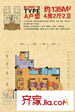 邕江時(shí)代廣場(chǎng)戶型圖A戶型 4室2廳2衛(wèi)1廚
