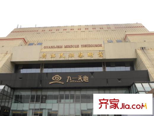 聯(lián)發(fā)臻品配套圖周邊民族大道藝術(shù)宮（2011-12-21）