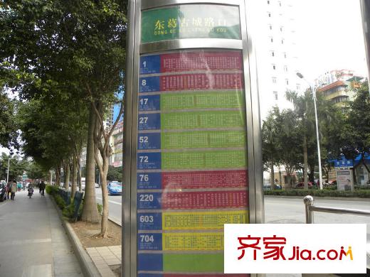 聯(lián)發(fā)臻品配套圖東葛路公交路線（2011-12-21）