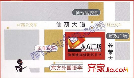 東方廣場(chǎng)交通圖