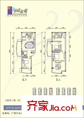 相思湖中富花苑戶型圖3室2廳2衛(wèi) 3室2廳2衛(wèi)1廚
