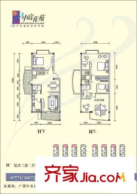 相思湖中富花苑戶型圖 3室2廳2衛(wèi) 3室2廳2衛(wèi)1廚