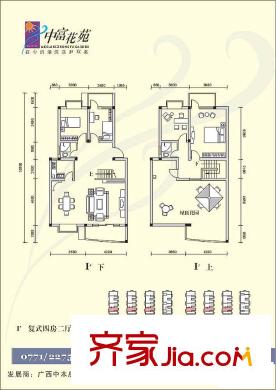 相思湖中富花苑戶型圖4室2廳2衛(wèi) 4室2廳2衛(wèi)1廚